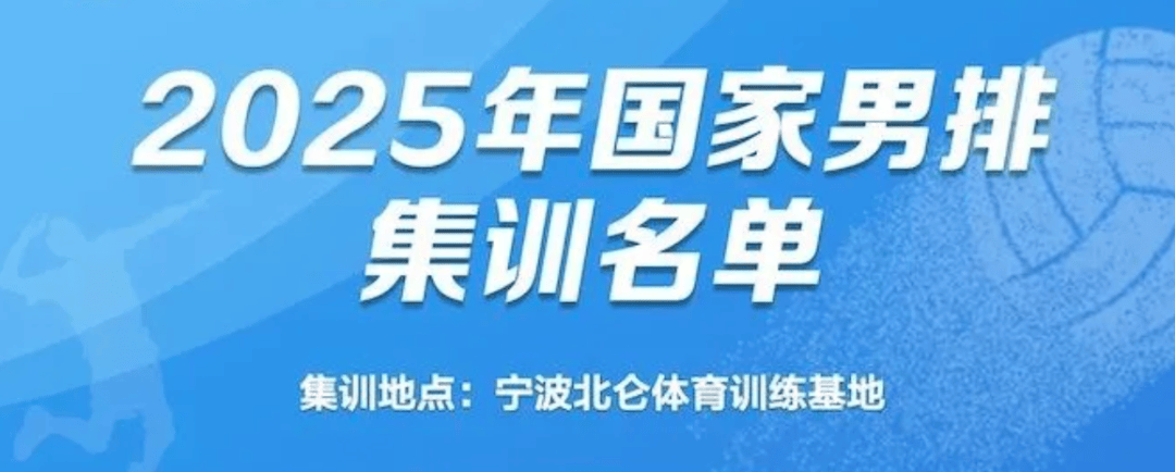 国家队集训基地全面升级,硬件水平大幅提升的简单介绍 国家队集训基地全面升级,硬件水平大幅提升的简单介绍