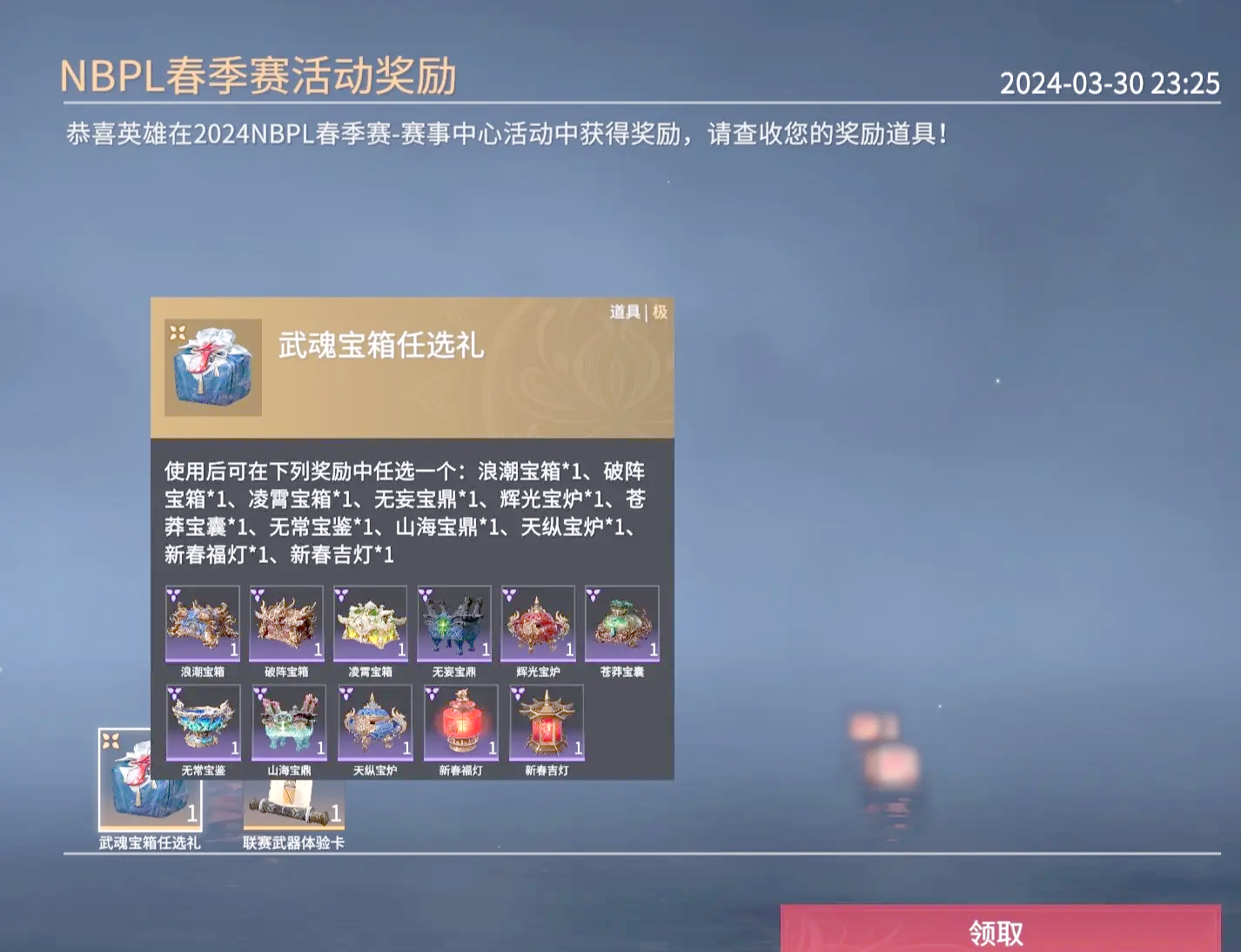 精彩回顾:年度十大极限逆转瞬间 精彩回顾:年度十大极限逆转瞬间