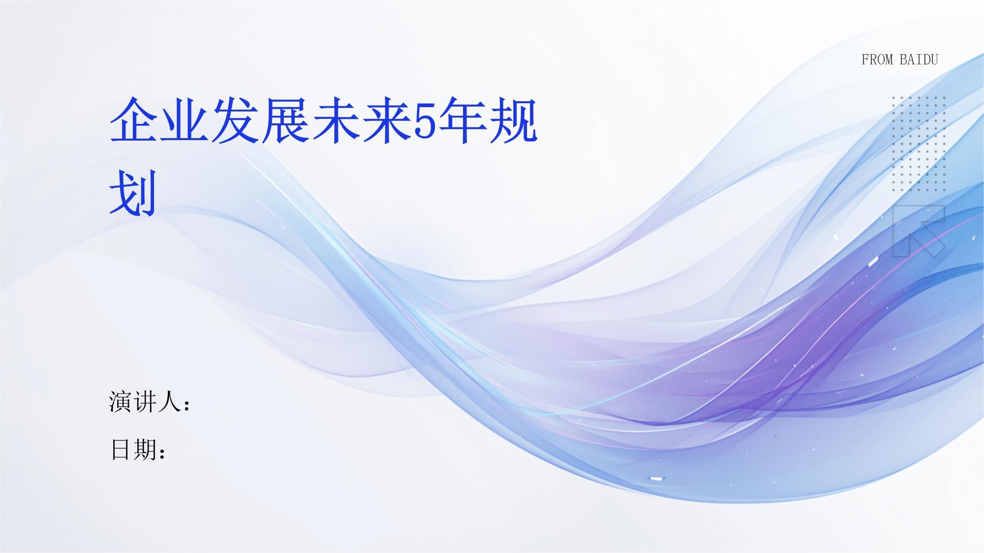 《从业者必看:电竞行业未来五年的发展蓝图》的简单介绍 《从业者必看:电竞行业未来五年的发展蓝图》的简单介绍