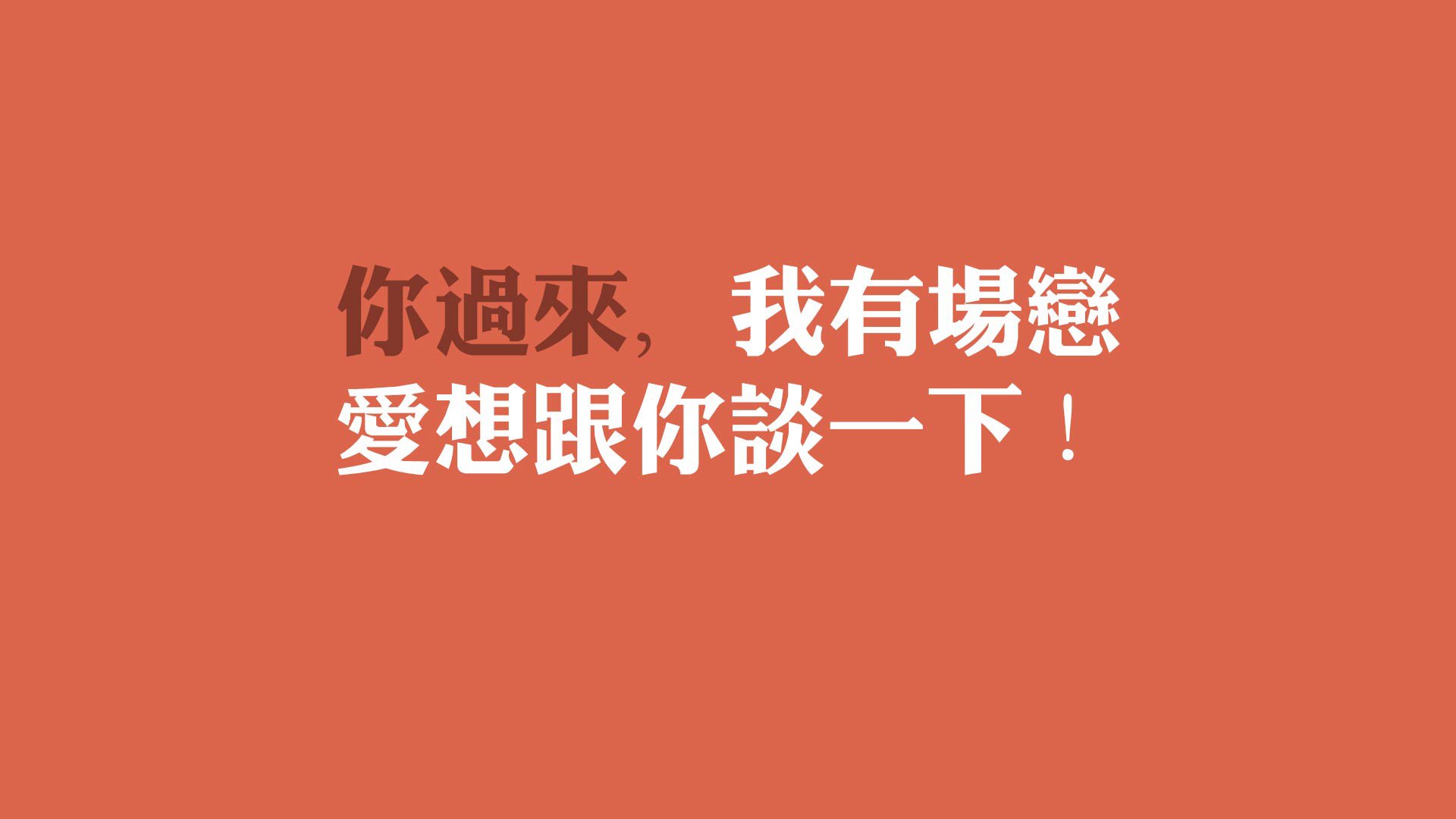 波波维奇用坚韧精神征服赛场挑战,波波维奇有多强