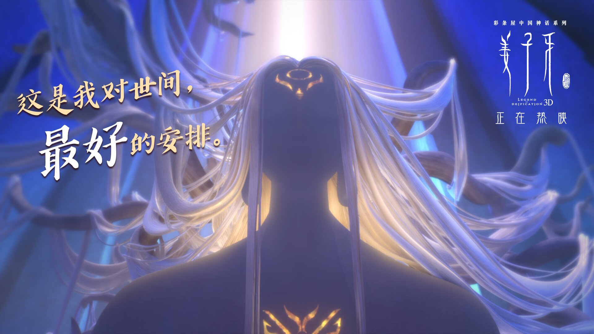 西甲神级门将:神扑多次救险引爆全场,西甲门将60米吊射